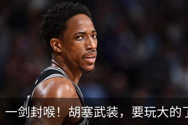 一剑封喉！胡塞武装，要玩大的了！
