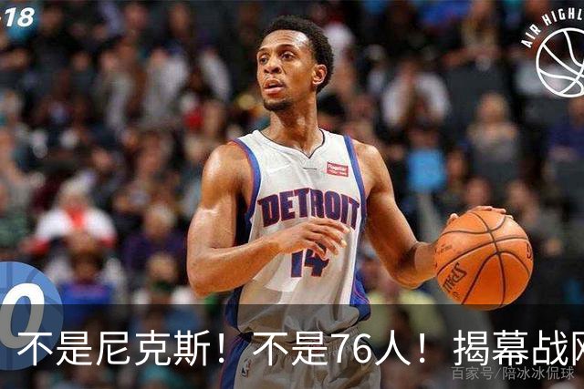 不是尼克斯！不是76人！揭幕战刚刚打完，NBA新赛季总冠军大热门被西部锁定