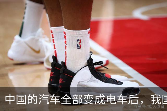 中国的汽车全部变成电车后，我国每年的石油消费量能降到多少？