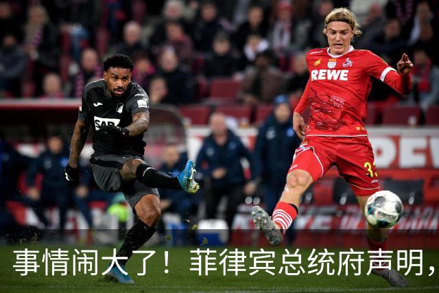 事情闹大了！菲律宾总统府声明，拒绝驱逐中方大使，原因很直白