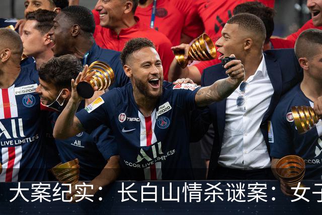 大案纪实：长白山情杀谜案：女子周旋三男引血案，妒火焚身酿悲剧