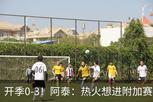 开季0-3！阿泰：热火想进附加赛很难 现在的NBA正重新变得强硬