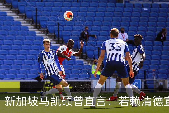 新加坡马凯硕曾直言：若赖清德宣布“台独”，台湾会面临3大惨状