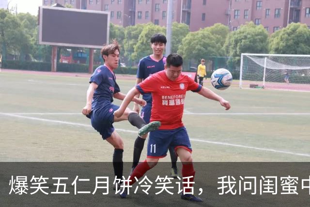 爆笑五仁月饼冷笑话，我问闺蜜中秋的时候给你一个选择，你愿意吃五仁月饼还是吃SI？