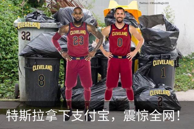 特斯拉拿下支付宝，震惊全网！