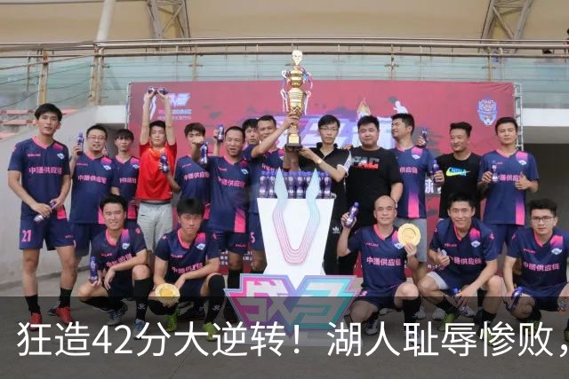 狂造42分大逆转！湖人耻辱惨败，东契奇空砍37+7，库里8记三分