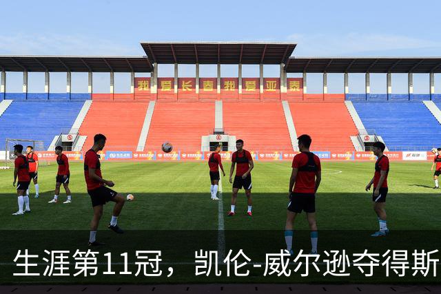 生涯第11冠，凯伦-威尔逊夺得斯诺克北爱尔兰赛冠军