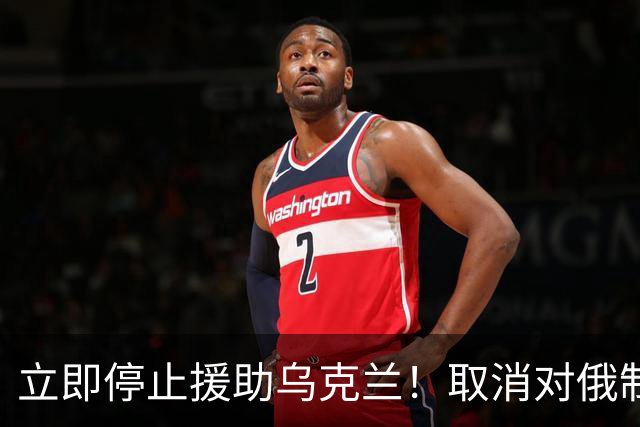 立即停止援助乌克兰！取消对俄制裁！这次德国左右翼居然联手了