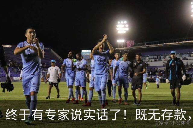 终于有专家说实话了！既无存款，又无退休金，农村老人该咋办？