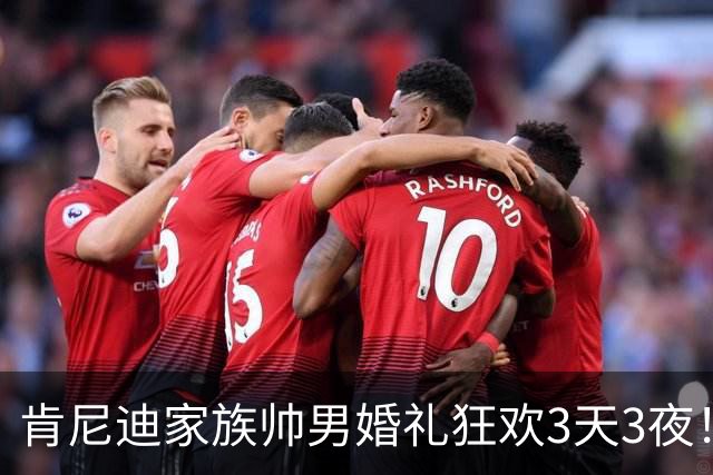 肯尼迪家族帅男婚礼狂欢3天3夜！前任霉霉为他写歌轰动一时，与巴西美女网恋3年奔现成功！