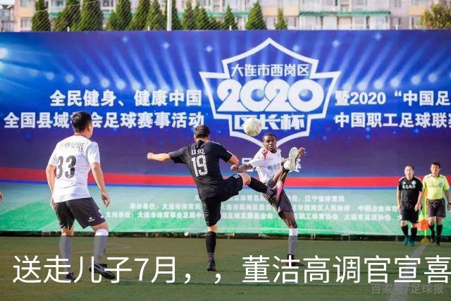 送走儿子7月，，董洁高调官宣喜讯，小腹凸起状态回春，让内娱刮目相看