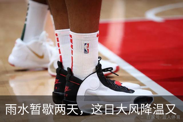 雨水暂歇两天，这日大风降温又“到货”→